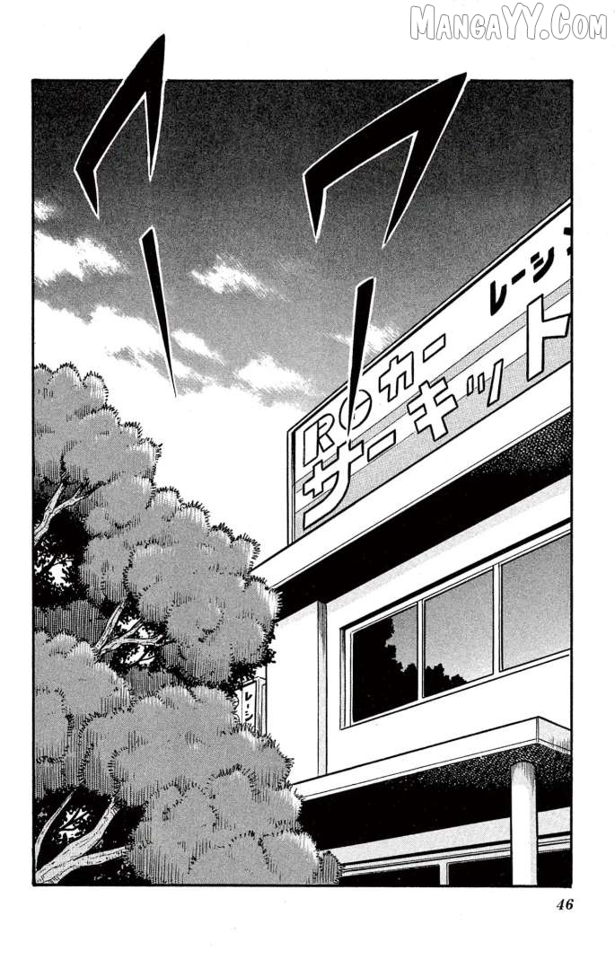 Mini 4WD Fighter V Chapter 52 - page 2