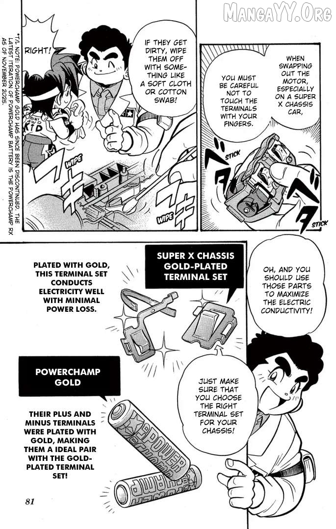Mini 4WD Fighter V Chapter 54 - page 5