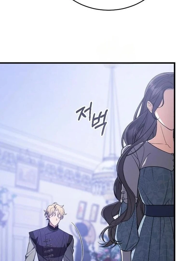 What I Learned After Death Chapter 50 - page 19