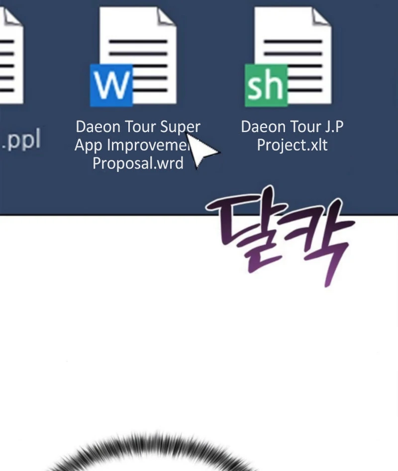 I will Become Your Dog, Boss Chapter 51 - page 9