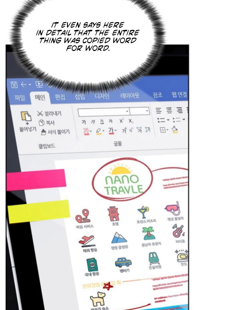 I will Become Your Dog, Boss Chapter 51 - page 10