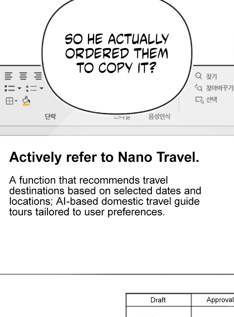 I will Become Your Dog, Boss Chapter 51 - page 14