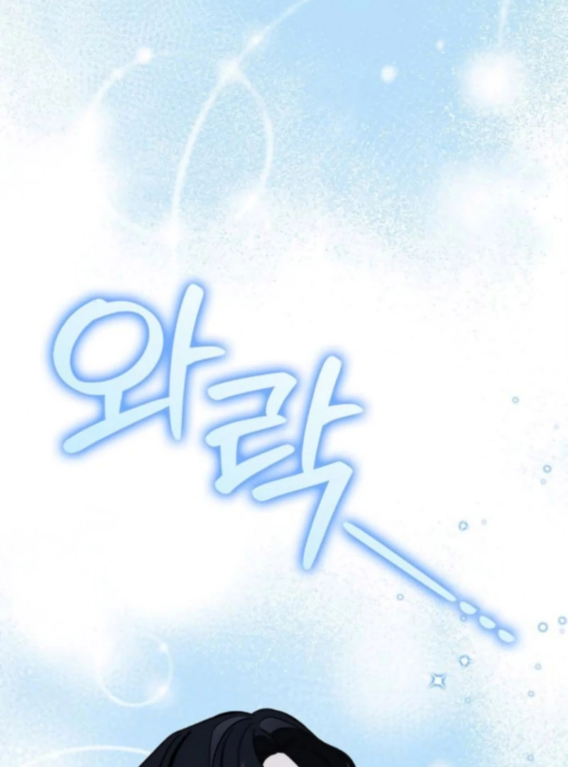 I will Become Your Dog, Boss Chapter 51 - page 35