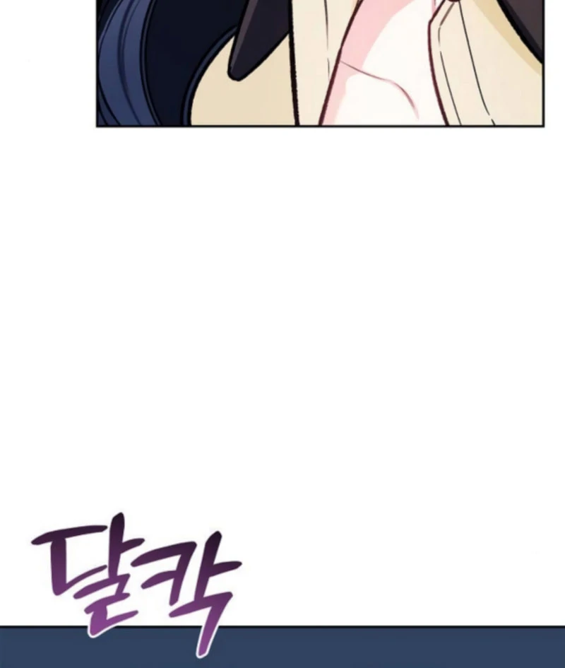 I will Become Your Dog, Boss Chapter 51 - page 8