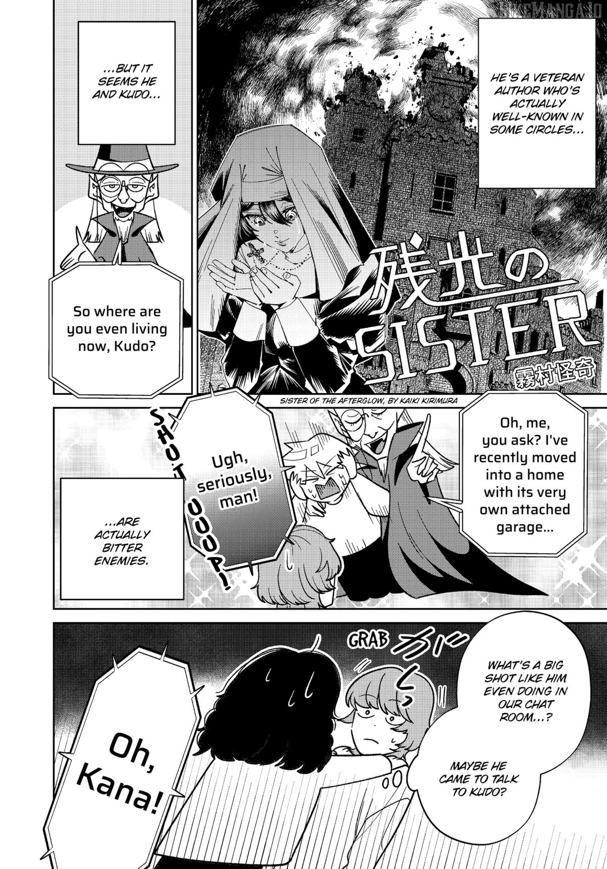 Kokoro no Ichiban Kurai Heya Chapter 17 - page 6