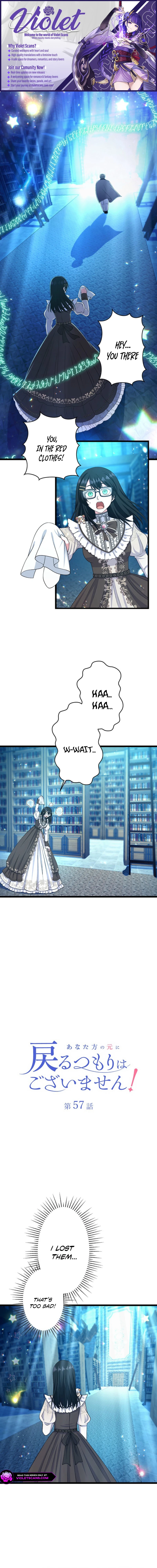 I Have No Intention of Returning to You! Chapter 57 - page 1