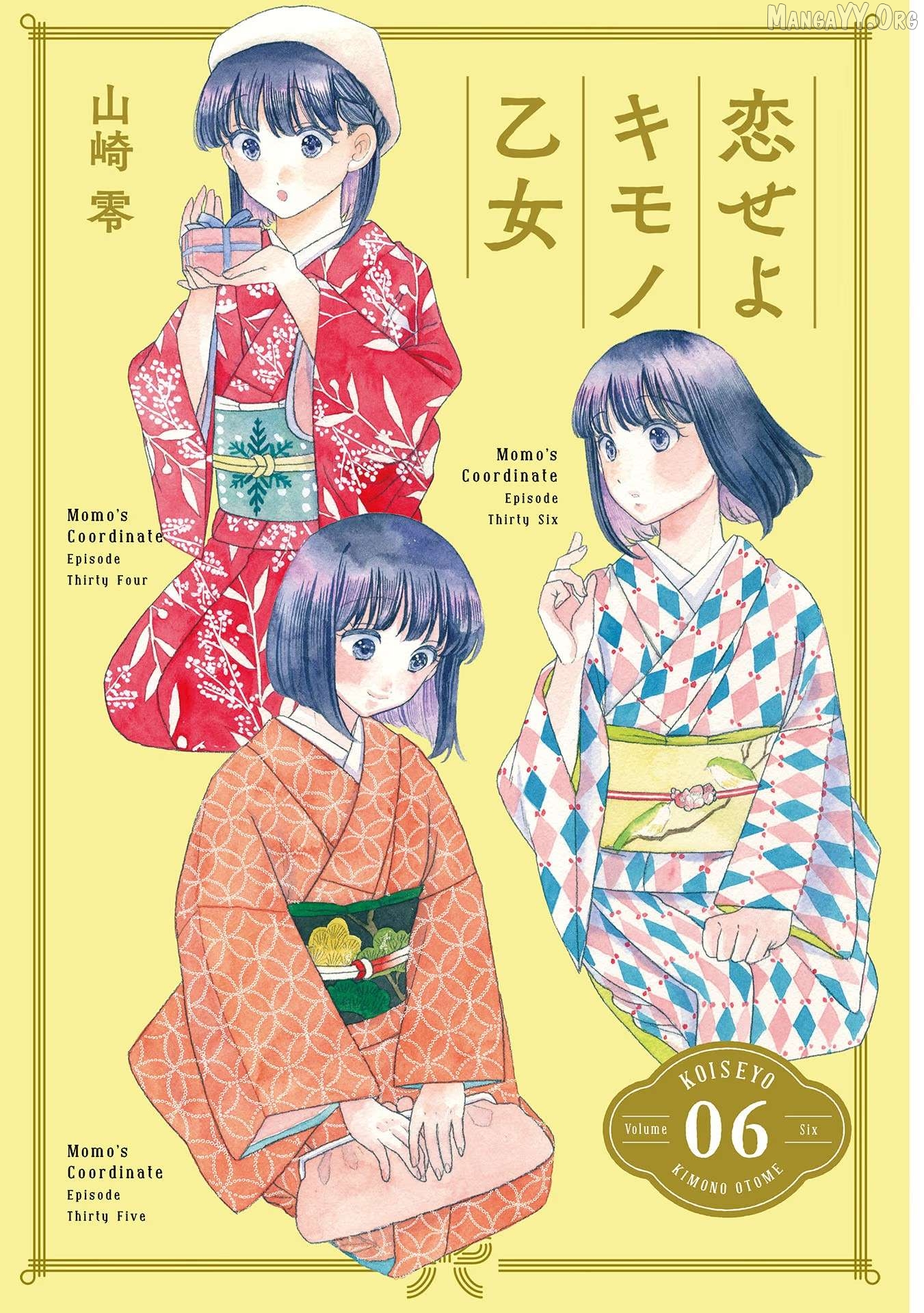 Koiseyo Kimono Otome Chapter 31 - page 2