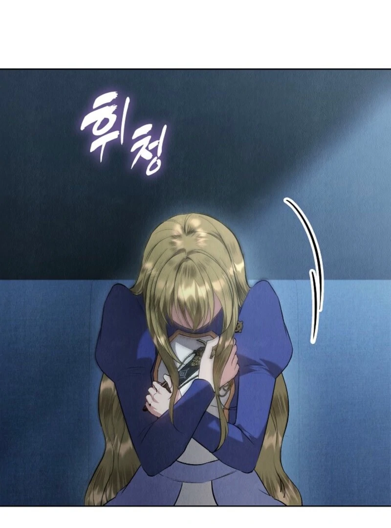 The Extra Decided to Be Fake Chapter 46 - page 11