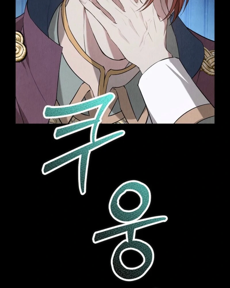 The Extra Decided to Be Fake Chapter 46 - page 165