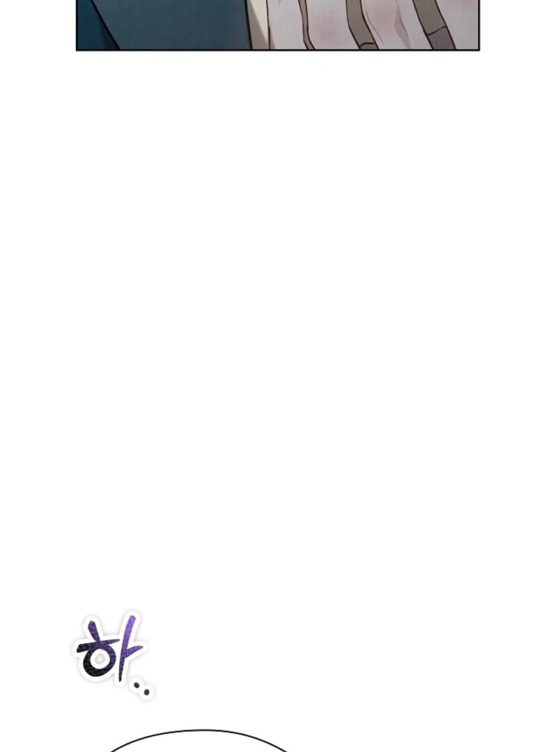 The Extra Decided to Be Fake Chapter 46 - page 61