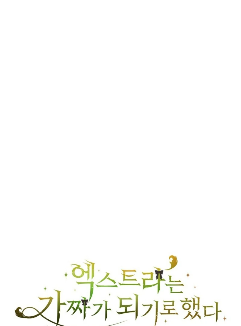 The Extra Decided to Be Fake Chapter 47 - page 155