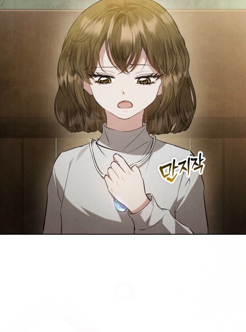 The Extra Decided to Be Fake Chapter 48 - page 156