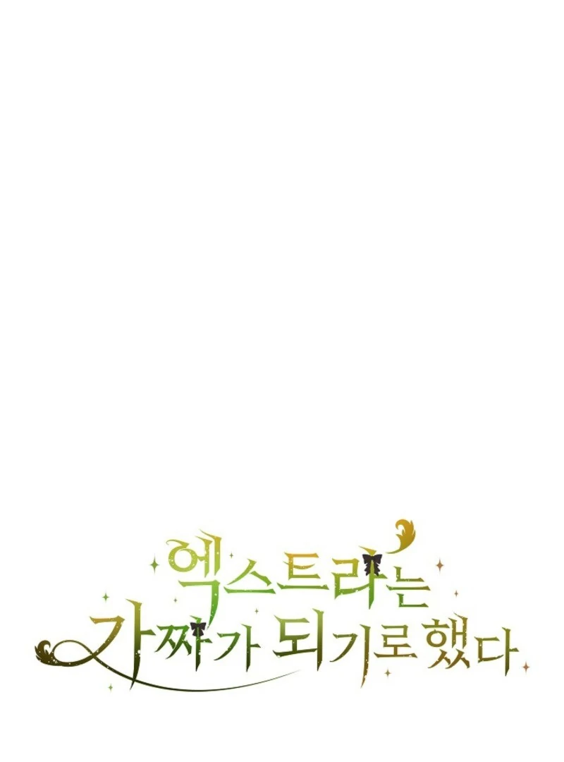 The Extra Decided to Be Fake Chapter 48 - page 198