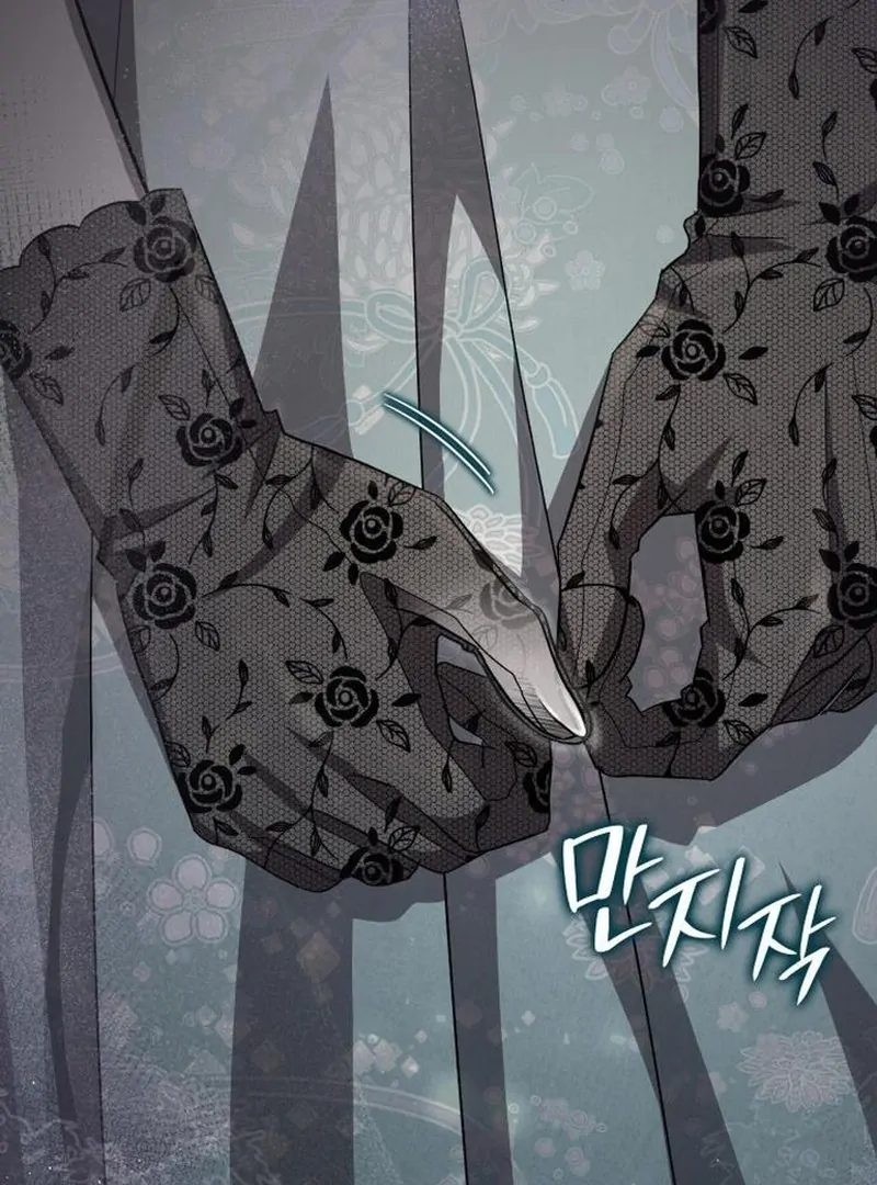 The Goal is Alimony Chapter 45 - page 105