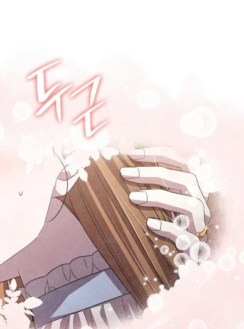 The Goal is Alimony Chapter 45 - page 47