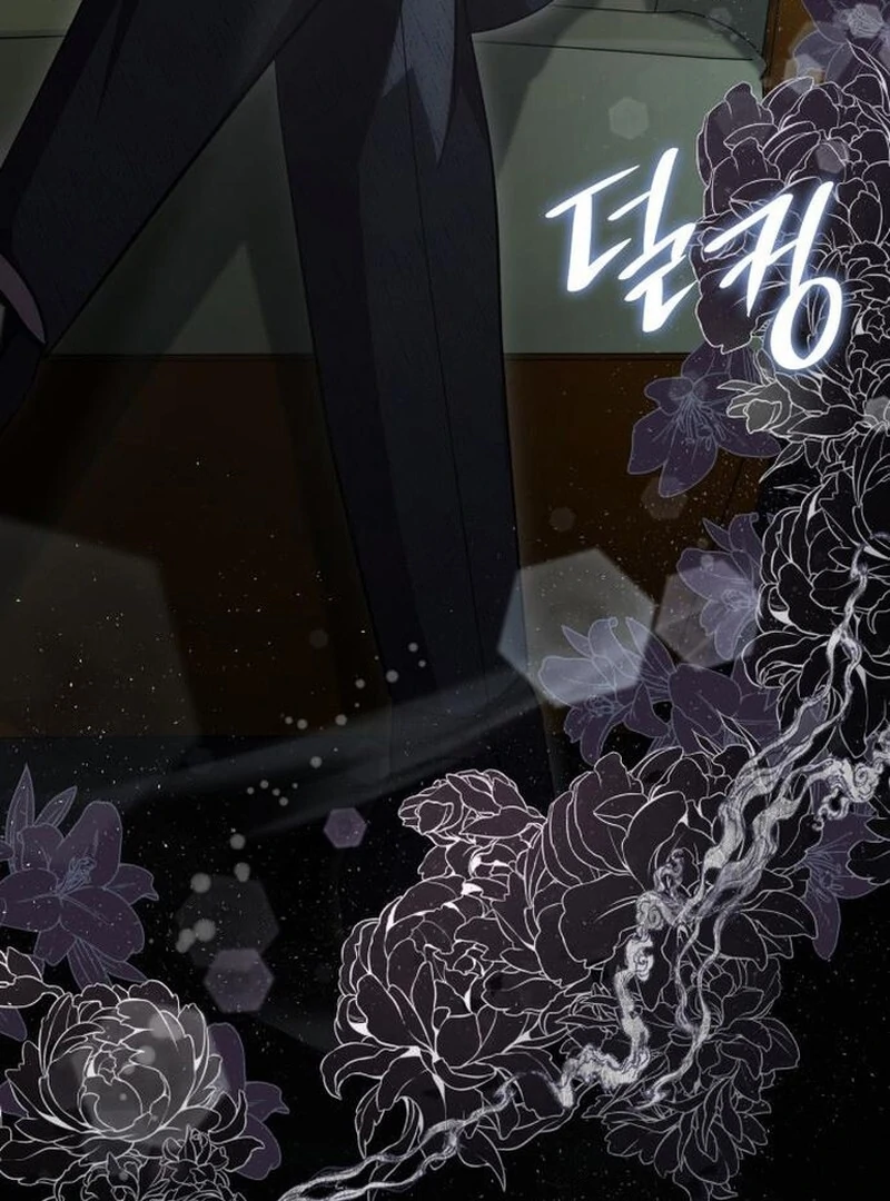 The Goal is Alimony Chapter 47 - page 4