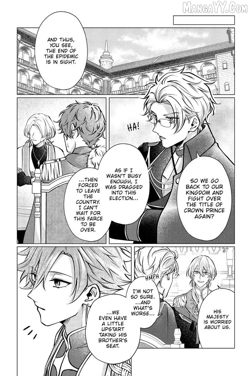 The young lady, who was blessed by the Gorilla God, is adored in the Royal Knight Order. Chapter 26 - page 5