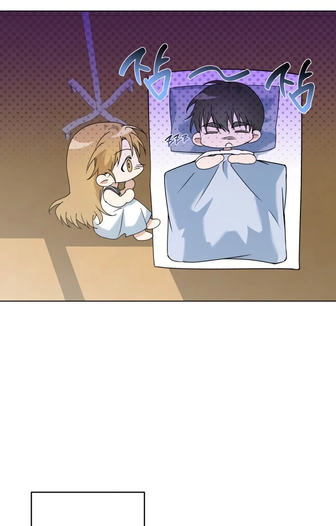 Dawn And Midnight Sun Chapter 11 - page 63