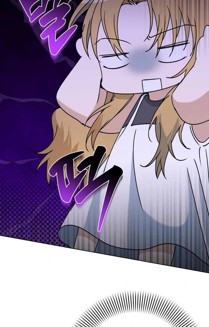 Dawn And Midnight Sun Chapter 11 - page 66