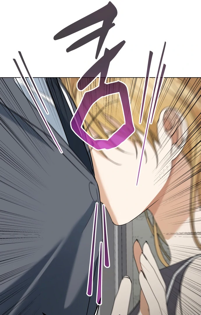 Dawn And Midnight Sun Chapter 11 - page 71