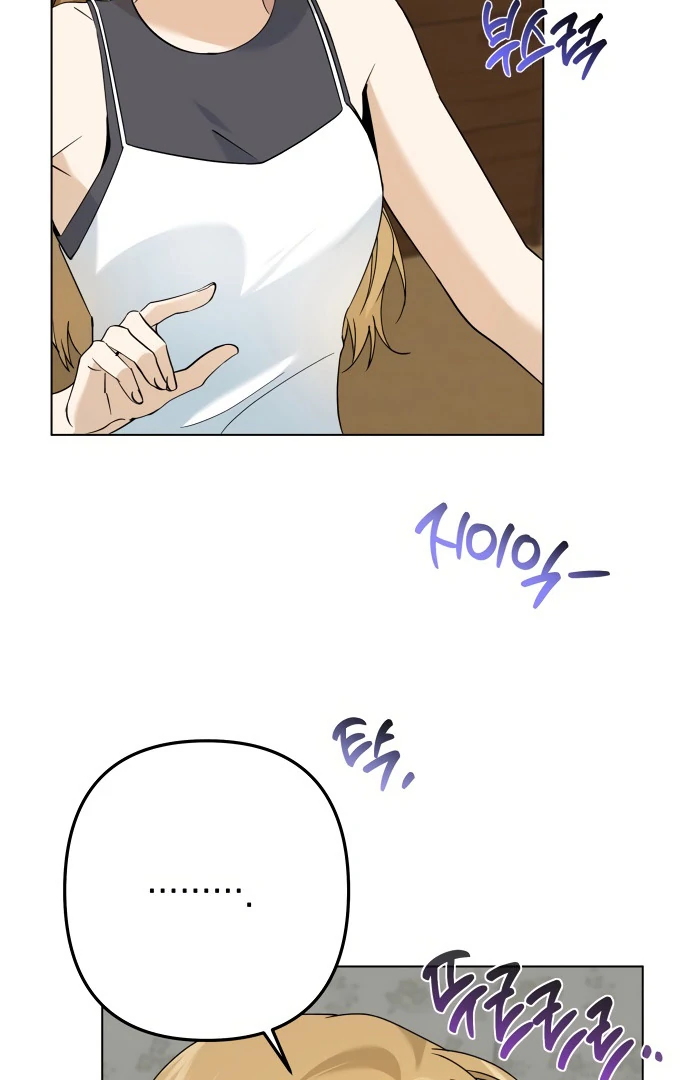 Dawn And Midnight Sun Chapter 11 - page 82