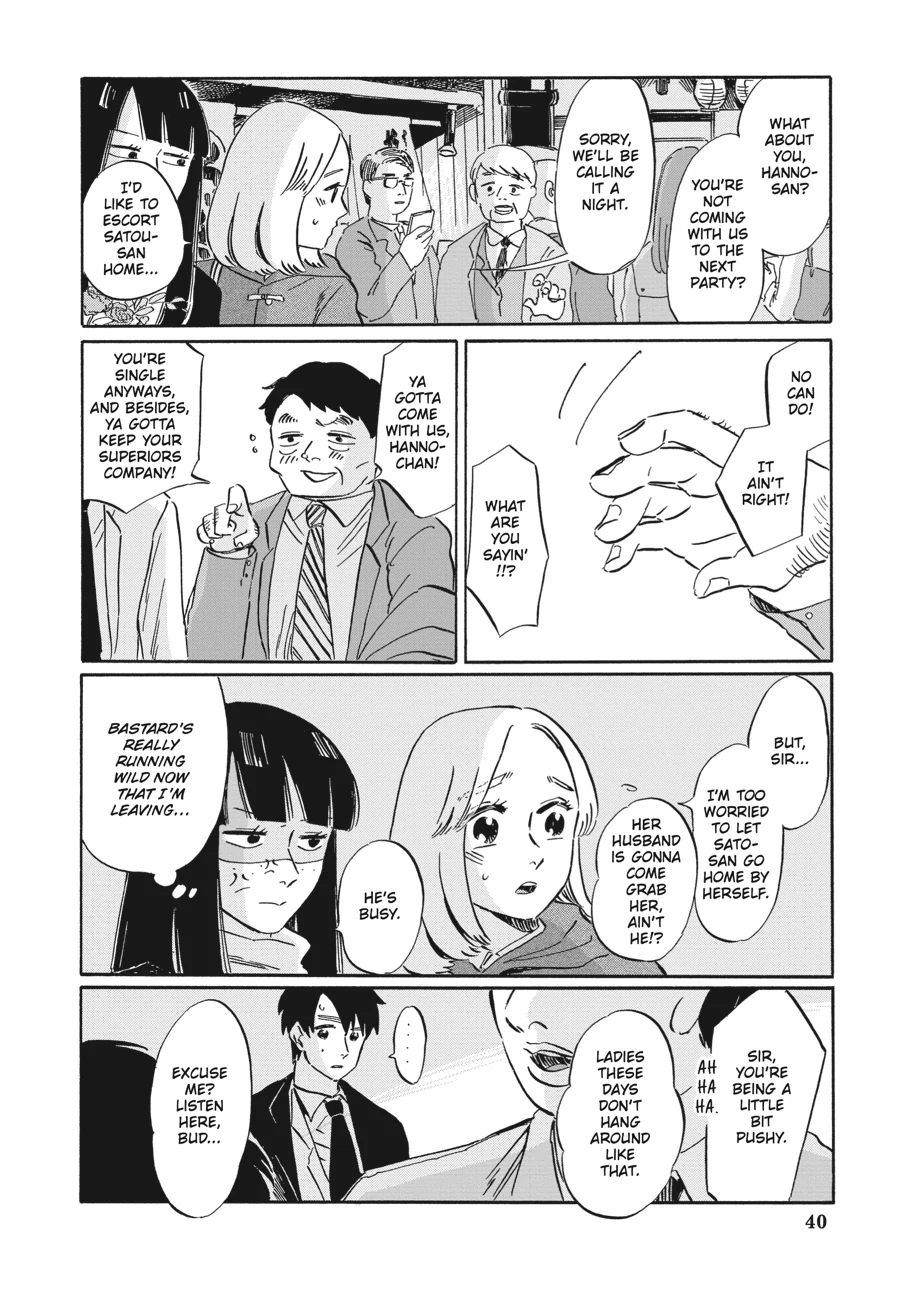 Takahashi from the Bike Shop Chapter 16 - page 12