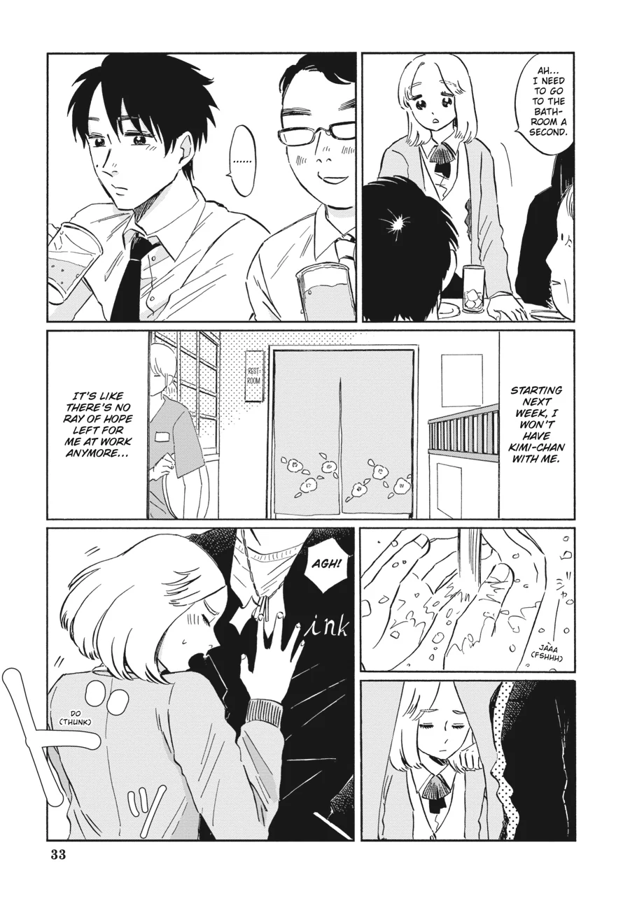 Takahashi from the Bike Shop Chapter 16 - page 5