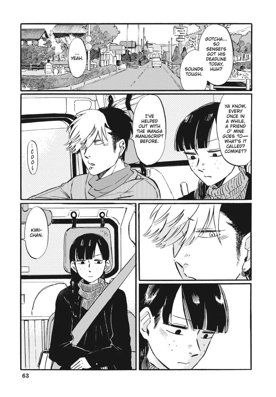 Takahashi from the Bike Shop Chapter 17 - page 9
