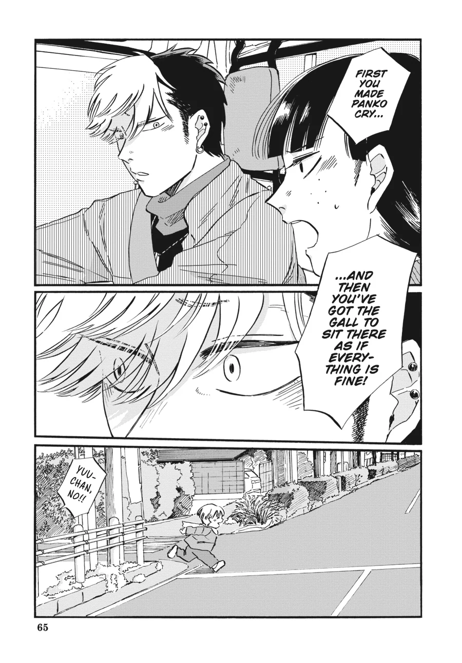 Takahashi from the Bike Shop Chapter 17 - page 11