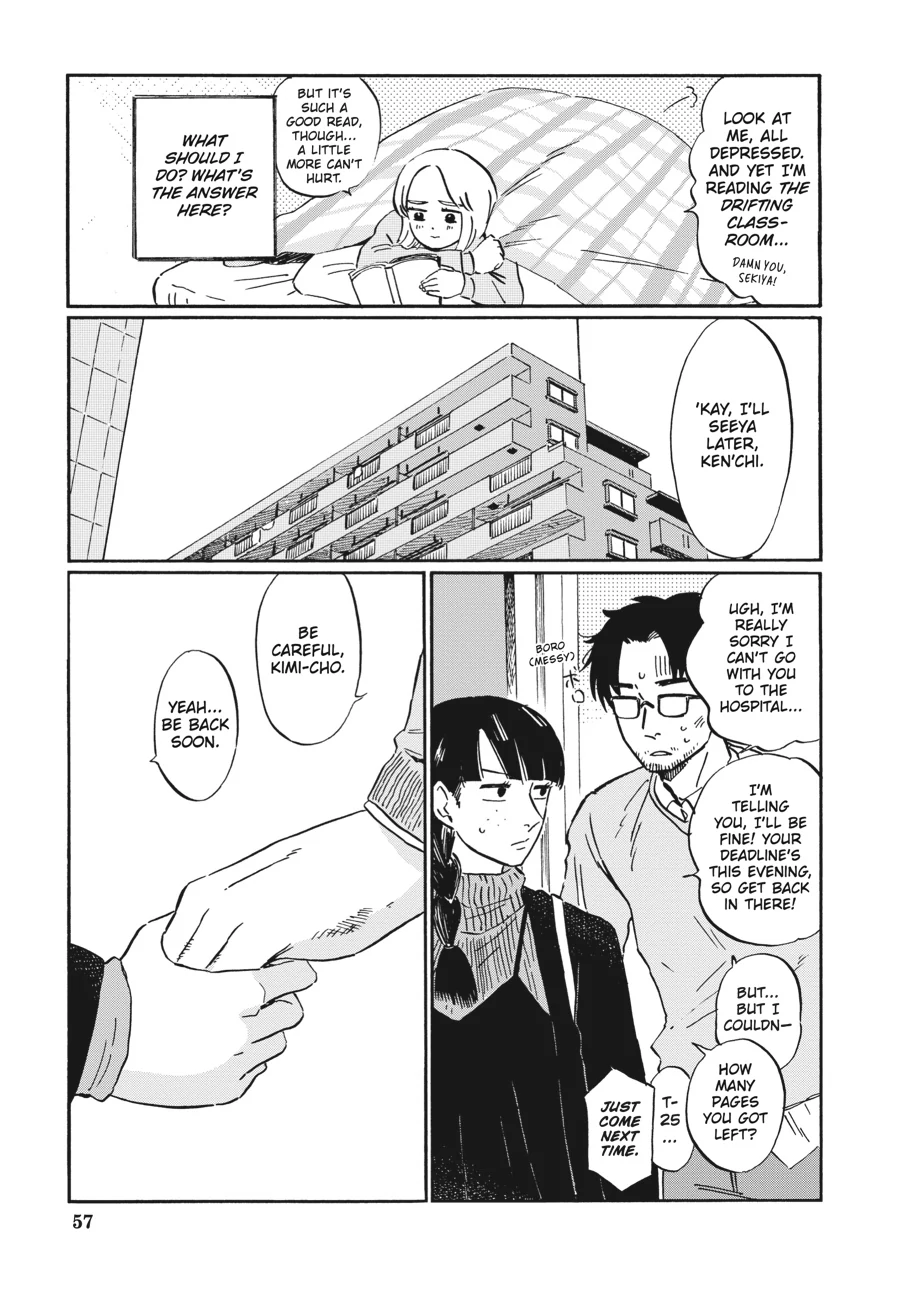 Takahashi from the Bike Shop Chapter 17 - page 3