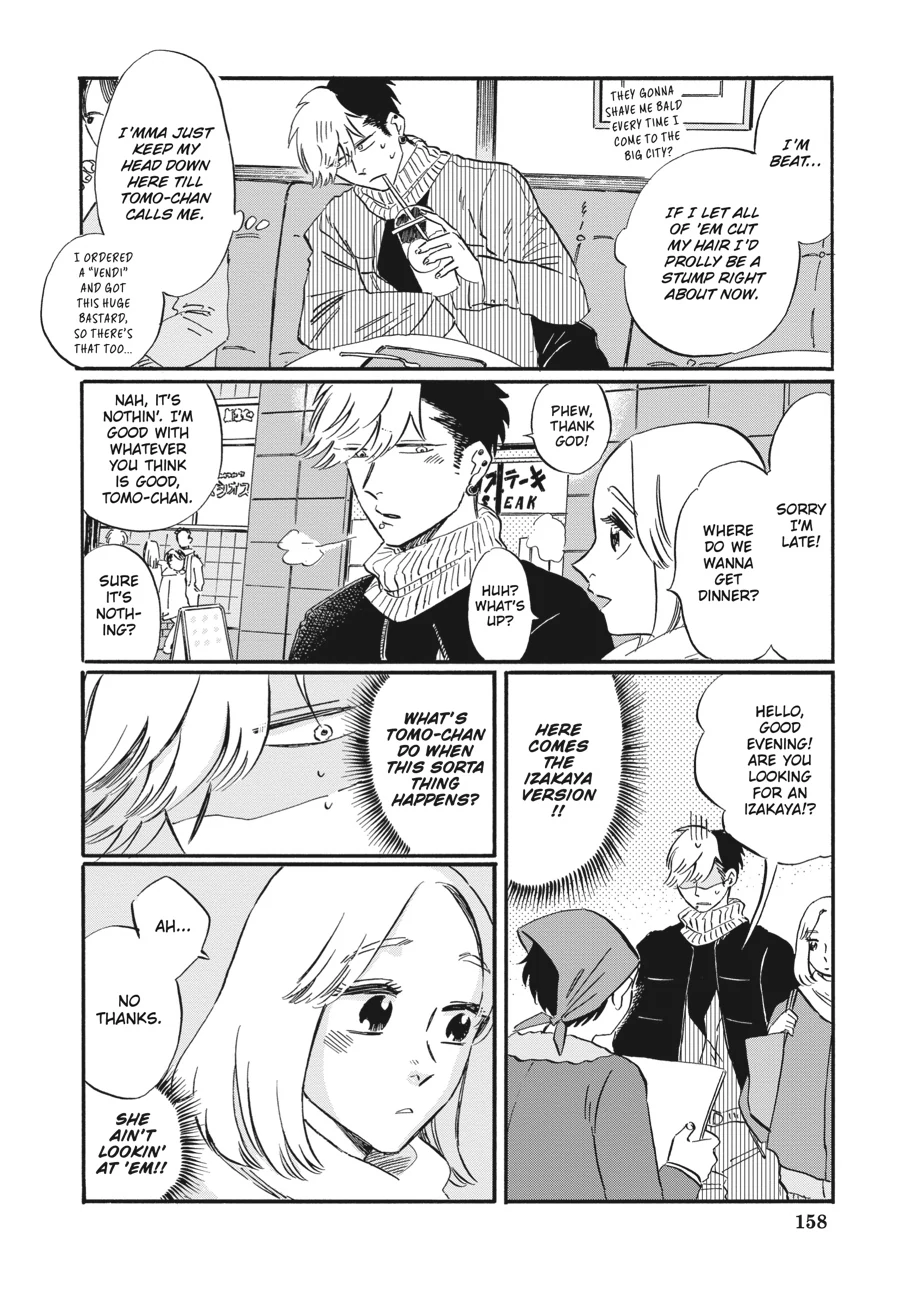 Takahashi from the Bike Shop Chapter 20.5 - page 2