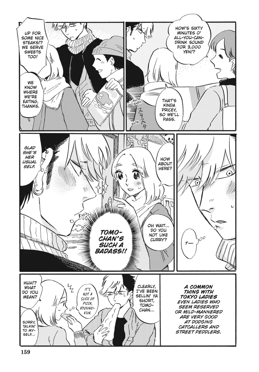 Takahashi from the Bike Shop Chapter 20.5 - page 3