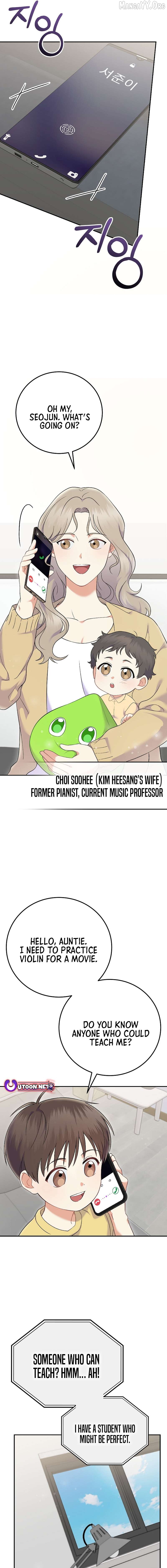 Superstar From Age 0 Chapter 72 - page 7