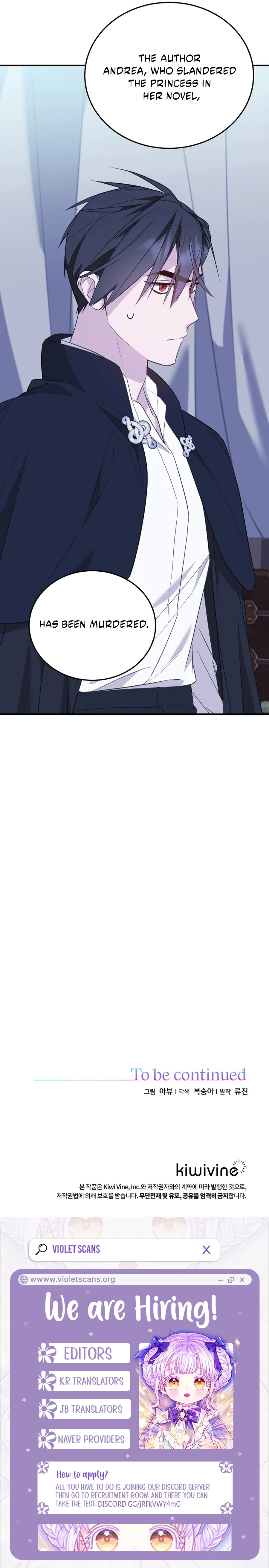 Shh! I’m Not a Villainess, I’m a Detective! Chapter 48 - page 13