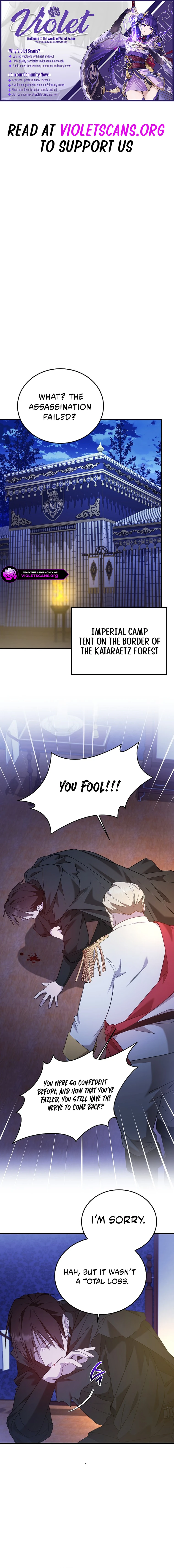 Shh! I’m Not a Villainess, I’m a Detective! Chapter 50 - page 1