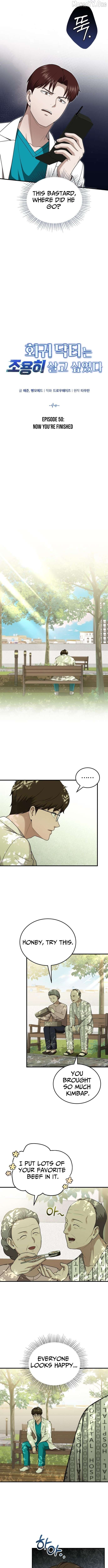 The Regressed Doctor Just Wanted to Live Quietly Chapter 50 - page 5
