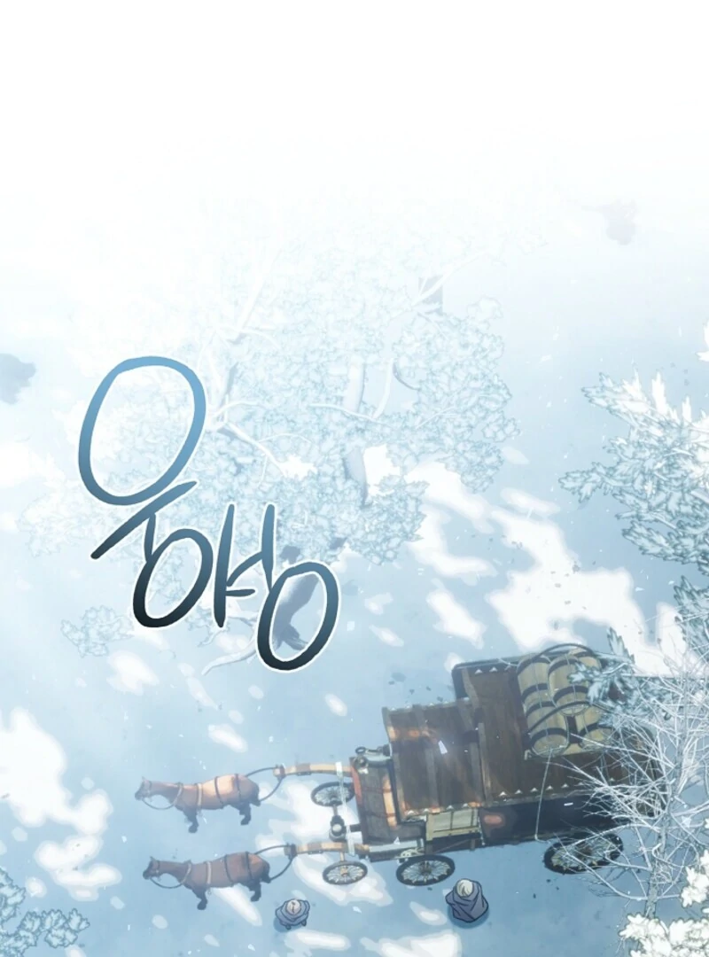 Sorry, I got distracted by your looks Chapter 48 - page 1