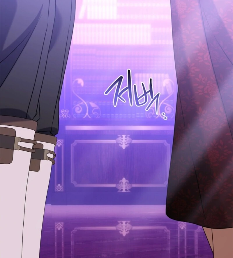 Sorry, I got distracted by your looks Chapter 48 - page 121