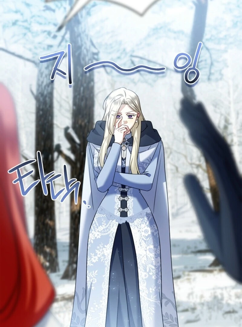 Sorry, I got distracted by your looks Chapter 48 - page 14