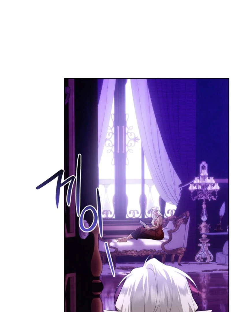 Sorry, I got distracted by your looks Chapter 48 - page 84