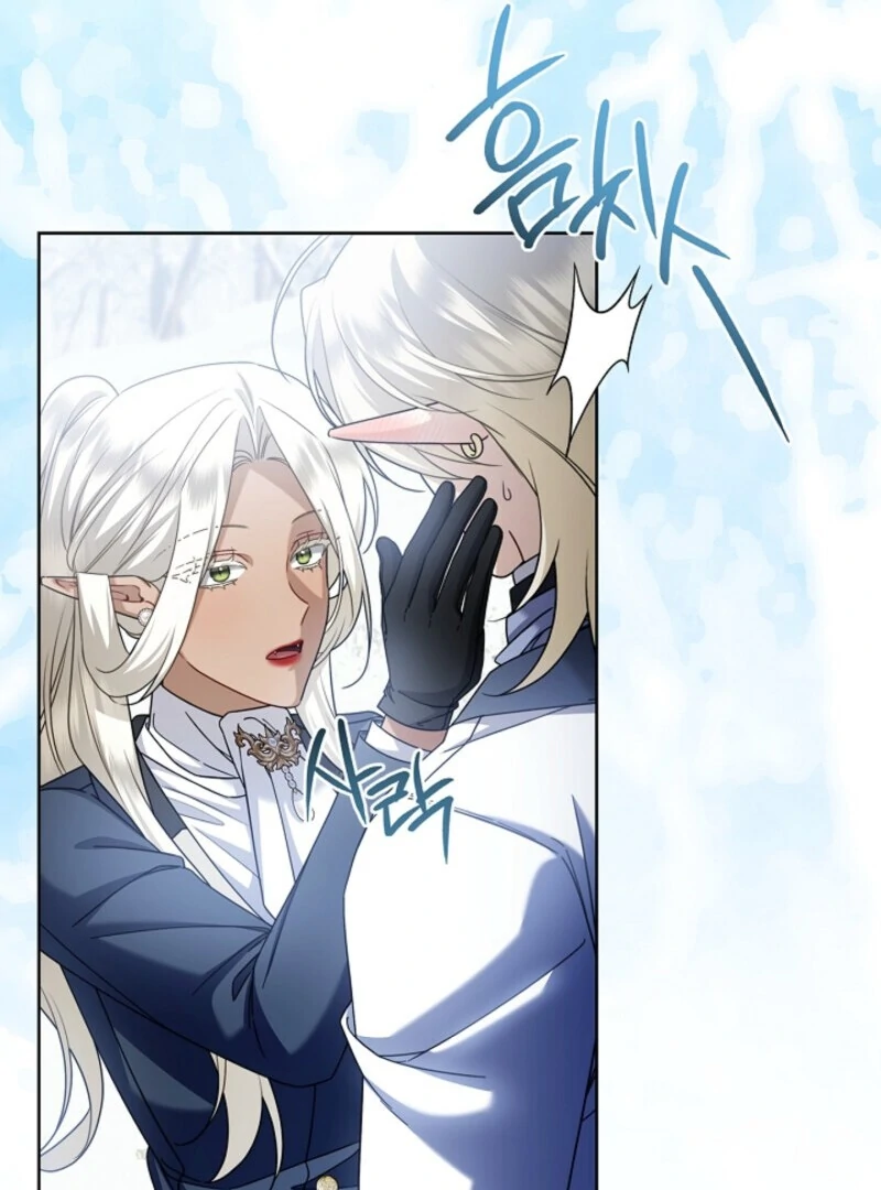 Sorry, I got distracted by your looks Chapter 49 - page 117