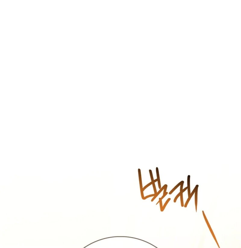 Sorry, I got distracted by your looks Chapter 49 - page 12