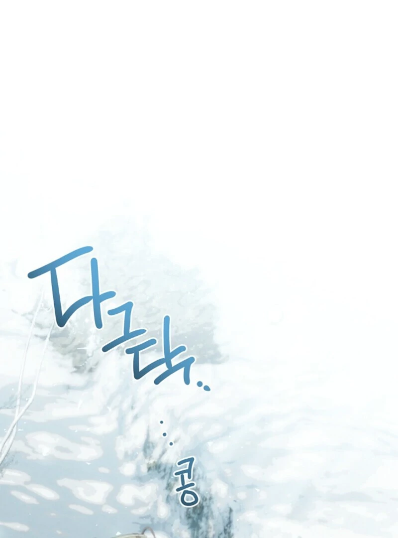 Sorry, I got distracted by your looks Chapter 49 - page 127