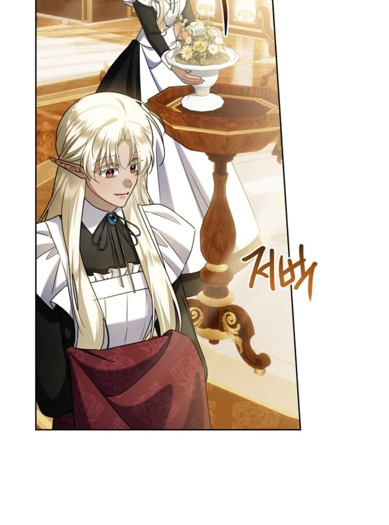 Sorry, I got distracted by your looks Chapter 49 - page 16