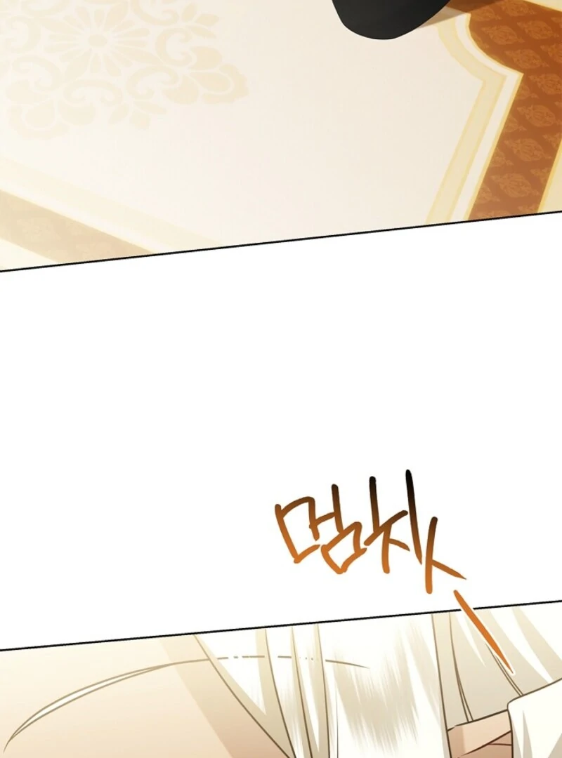 Sorry, I got distracted by your looks Chapter 49 - page 29