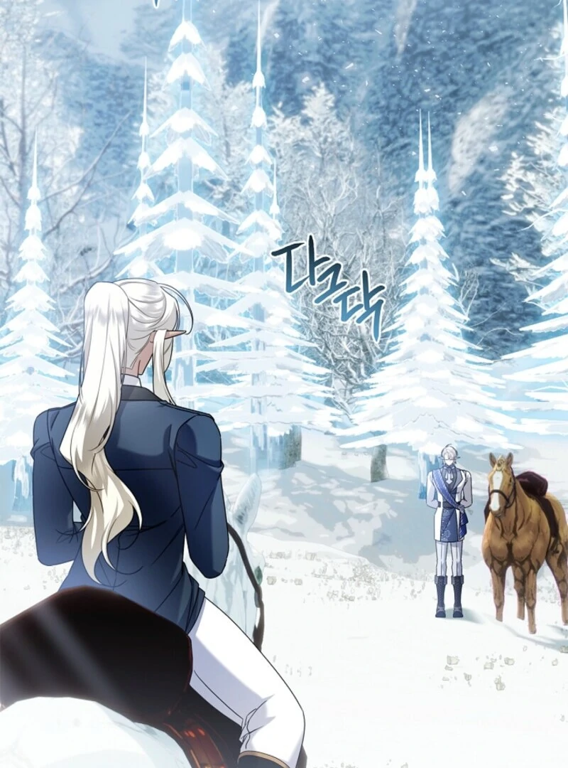 Sorry, I got distracted by your looks Chapter 49 - page 51