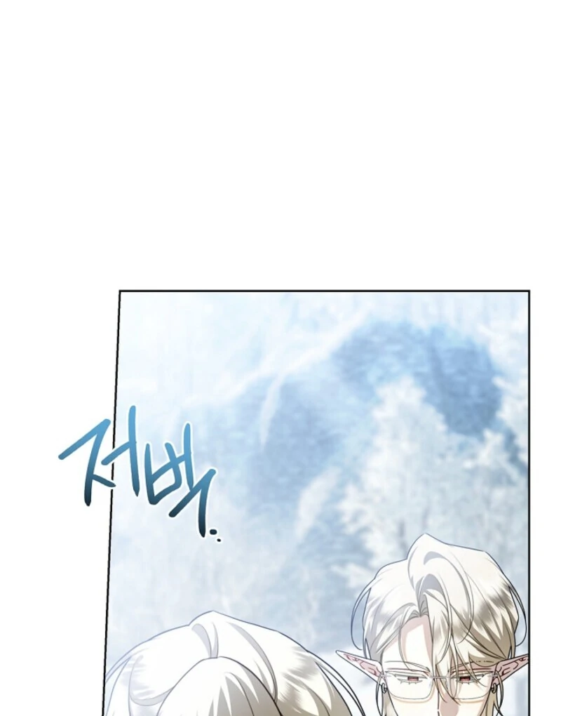 Sorry, I got distracted by your looks Chapter 49 - page 54