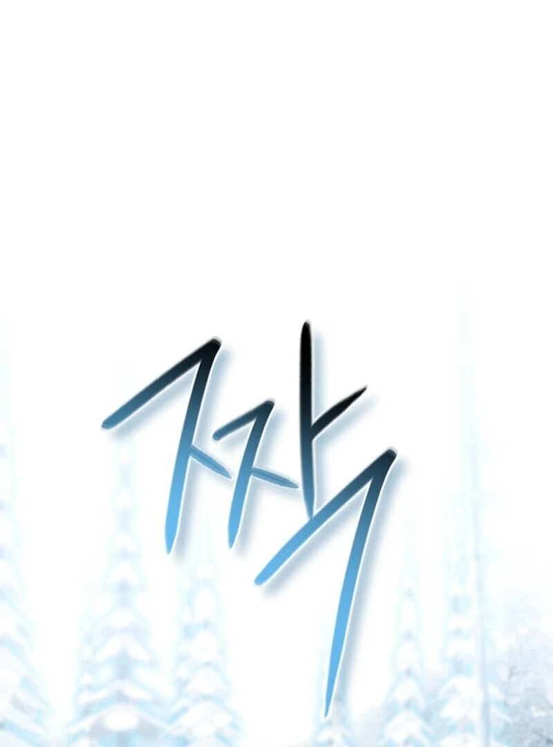 Sorry, I got distracted by your looks Chapter 49 - page 56