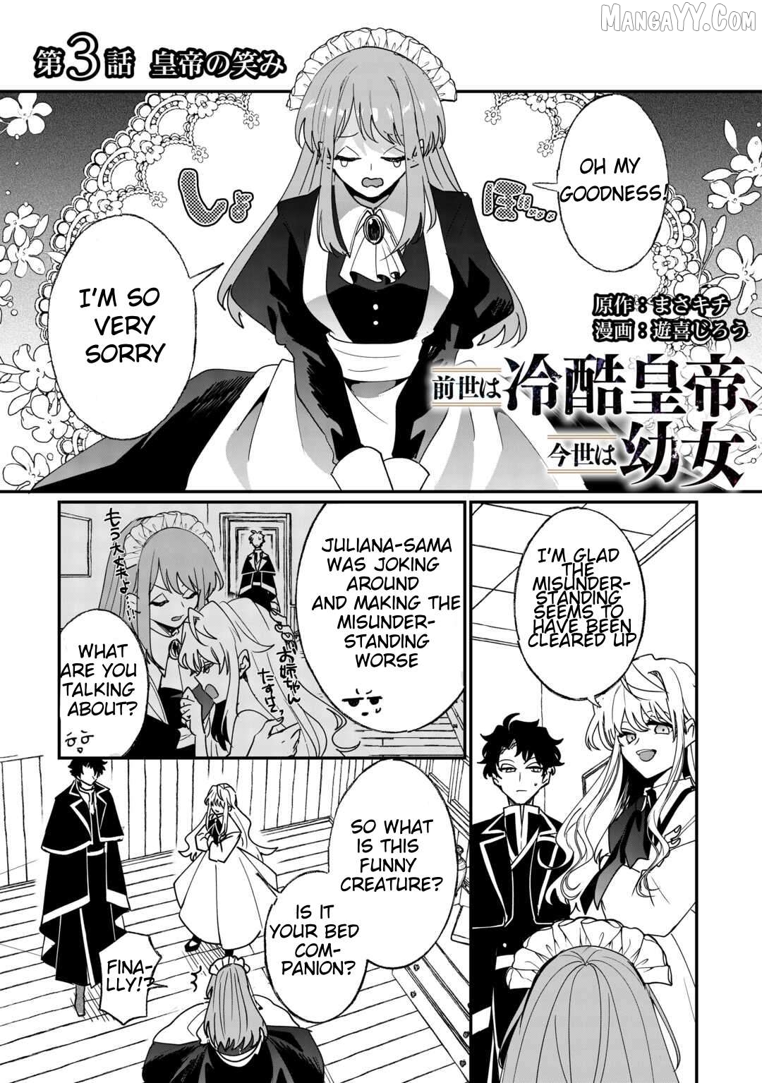 Zense wa Reikoku Koutei, Konsei wa Youjo Chapter 3 - page 1