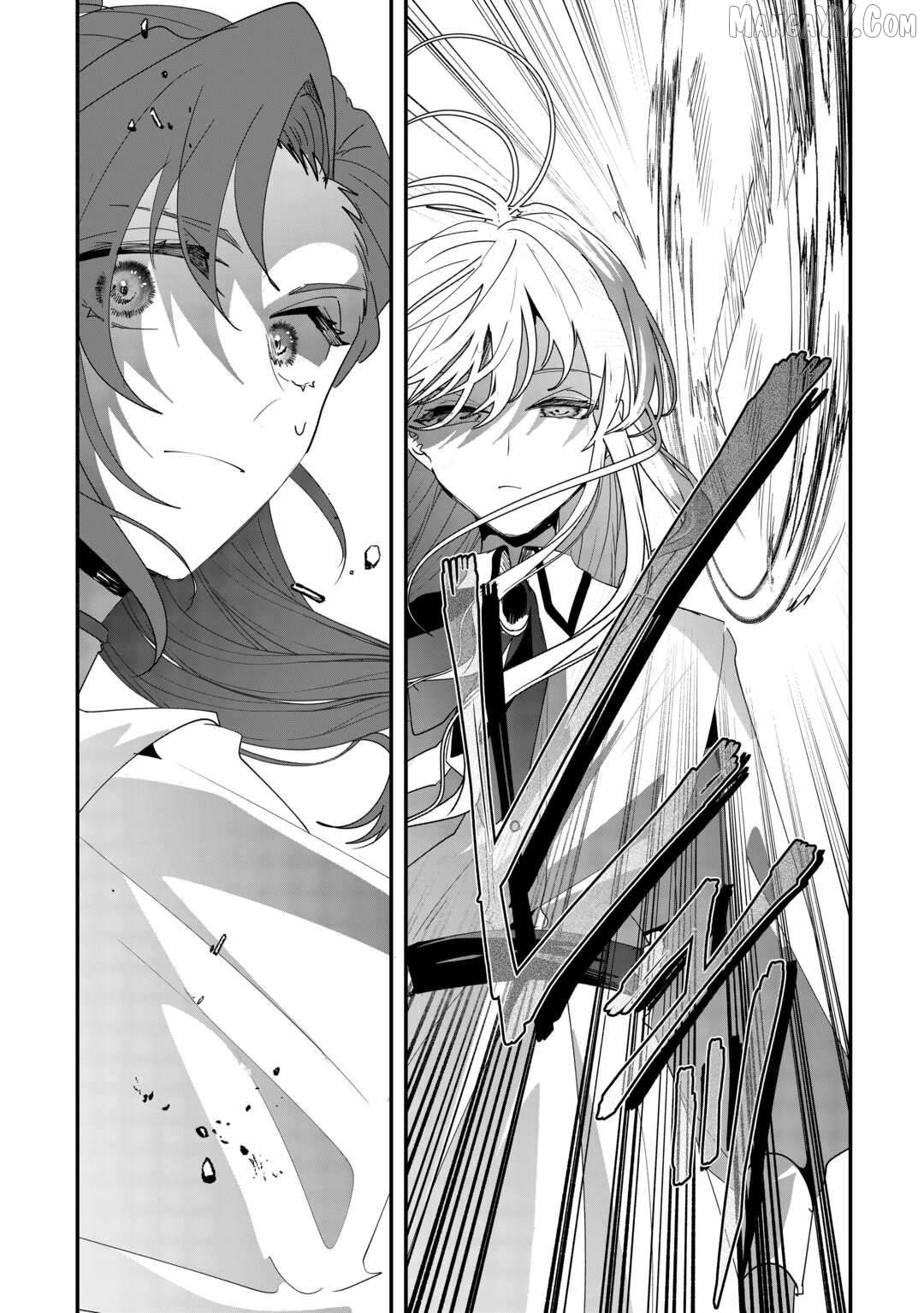Zense wa Reikoku Koutei, Konsei wa Youjo Chapter 5 - page 3